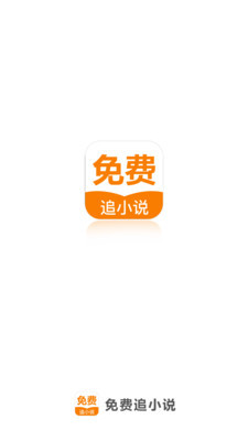 亚投平台官网APP